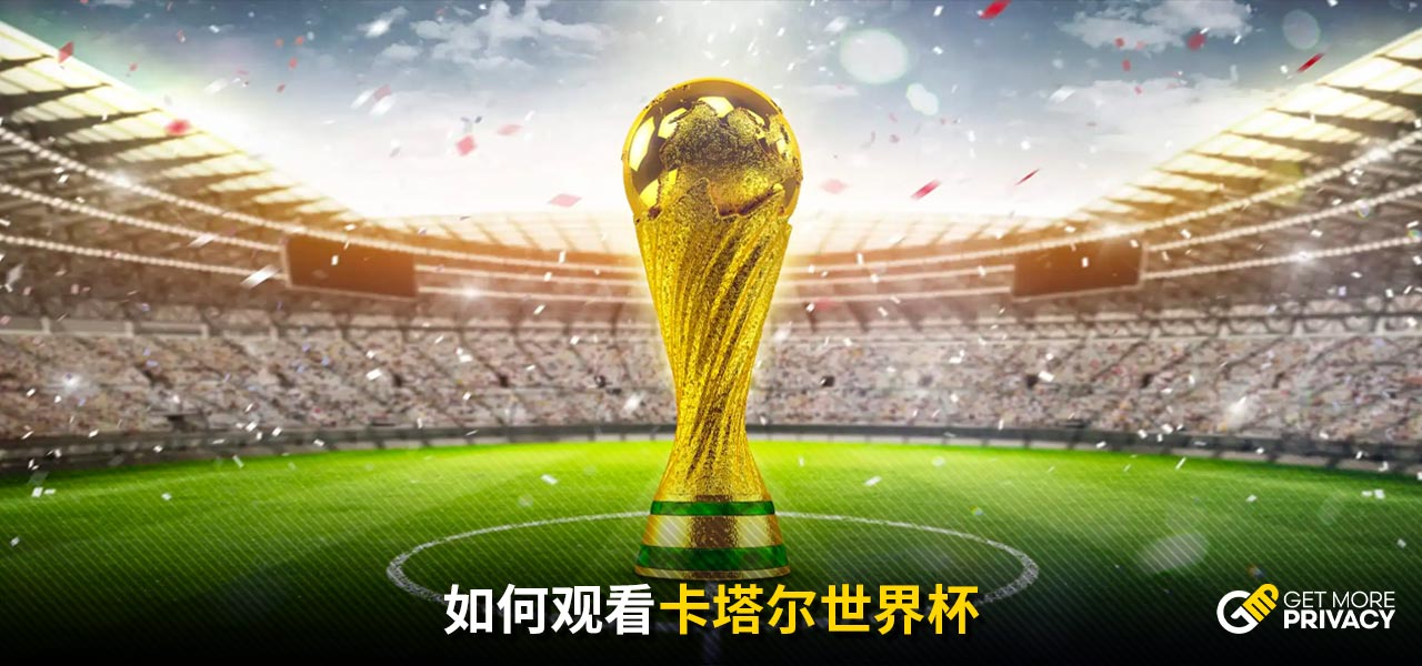 替补球员